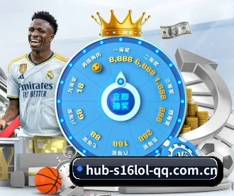 英雄联盟竞猜 APP 深度功能 - 2026 LOL